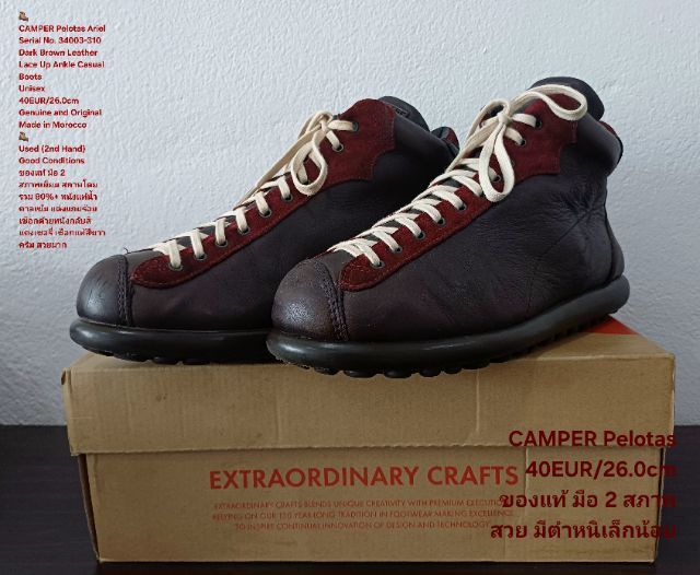 CAMPER Pelotas Ariel, Unisex 40EU((26.0cm) งาน Morocco ของแท้ มือ 2 สภาพเยี่ยม, รองเท้า CAMPER หนังแท้ พื้นแน่น มีตำหนิเล็กน้อย ไม่เสียหาย รูปที่ 5