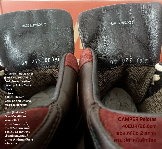 CAMPER Pelotas Ariel, Unisex 40EU((26.0cm) งาน Morocco ของแท้ มือ 2 สภาพเยี่ยม, รองเท้า CAMPER หนังแท้ พื้นแน่น มีตำหนิเล็กน้อย ไม่เสียหาย รูปที่ 18