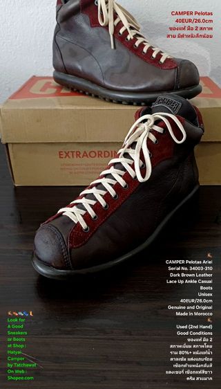 CAMPER Pelotas Ariel, Unisex 40EU((26.0cm) งาน Morocco ของแท้ มือ 2 สภาพเยี่ยม, รองเท้า CAMPER หนังแท้ พื้นแน่น มีตำหนิเล็กน้อย ไม่เสียหาย รูปที่ 2