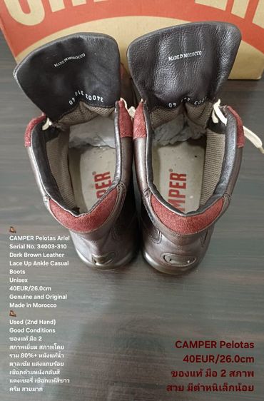 CAMPER Pelotas Ariel, Unisex 40EU((26.0cm) งาน Morocco ของแท้ มือ 2 สภาพเยี่ยม, รองเท้า CAMPER หนังแท้ พื้นแน่น มีตำหนิเล็กน้อย ไม่เสียหาย รูปที่ 17