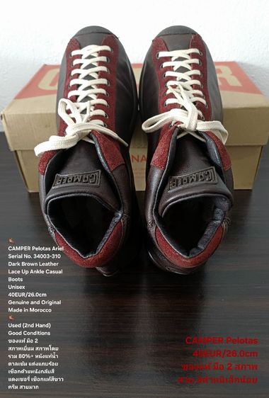 CAMPER Pelotas Ariel, Unisex 40EU((26.0cm) งาน Morocco ของแท้ มือ 2 สภาพเยี่ยม, รองเท้า CAMPER หนังแท้ พื้นแน่น มีตำหนิเล็กน้อย ไม่เสียหาย รูปที่ 13