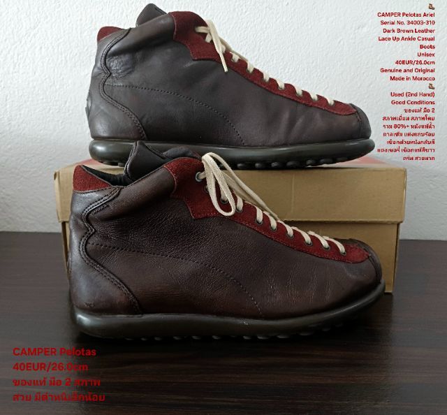 CAMPER Pelotas Ariel, Unisex 40EU((26.0cm) งาน Morocco ของแท้ มือ 2 สภาพเยี่ยม, รองเท้า CAMPER หนังแท้ พื้นแน่น มีตำหนิเล็กน้อย ไม่เสียหาย รูปที่ 15
