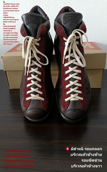 CAMPER Pelotas Ariel, Unisex 40EU((26.0cm) งาน Morocco ของแท้ มือ 2 สภาพเยี่ยม, รองเท้า CAMPER หนังแท้ พื้นแน่น มีตำหนิเล็กน้อย ไม่เสียหาย รูปที่ 6