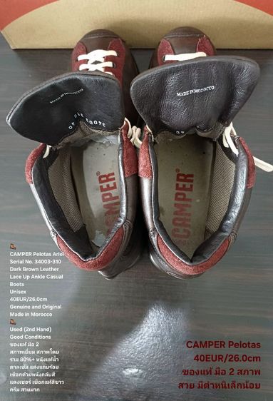 CAMPER Pelotas Ariel, Unisex 40EU((26.0cm) งาน Morocco ของแท้ มือ 2 สภาพเยี่ยม, รองเท้า CAMPER หนังแท้ พื้นแน่น มีตำหนิเล็กน้อย ไม่เสียหาย รูปที่ 14