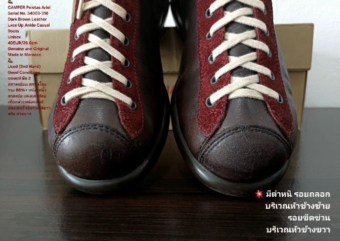 CAMPER Pelotas Ariel, Unisex 40EU((26.0cm) งาน Morocco ของแท้ มือ 2 สภาพเยี่ยม, รองเท้า CAMPER หนังแท้ พื้นแน่น มีตำหนิเล็กน้อย ไม่เสียหาย รูปที่ 7