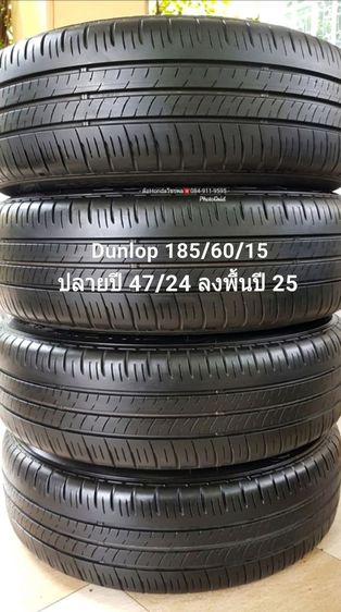 ล้อ Modulo พร้อมยาง Dunlop ปลายปี 24 สวยจัด ใช้ยาวๆ รูปที่ 9