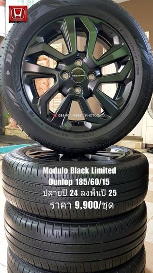 ล้อ Modulo พร้อมยาง Dunlop ปลายปี 24 สวยจัด ใช้ยาวๆ รูปที่ 4