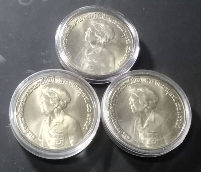 วาระ๕บาม สมเด็จย่าทรงพระชนมายุ๘๐พรรษา๒๕๒๓ตลับละ