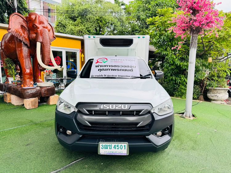 รถ Isuzu D-MAX 1.9 S สี ขาว