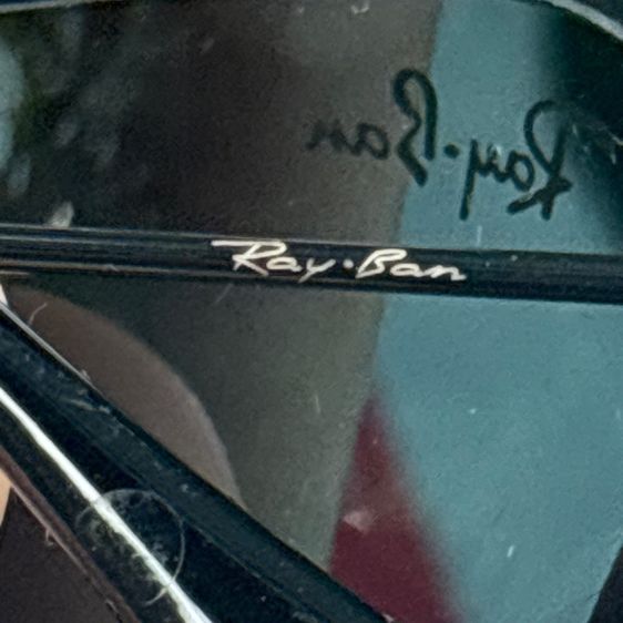 แว่นตาเรแบน รูปที่ 14