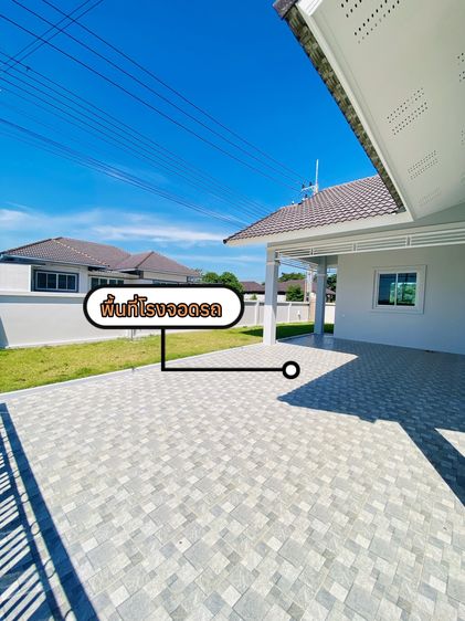 ขายบ้านเดี่ยว สร้างใหม่ ในโครงการบารมี ระยอง รูปที่ 2