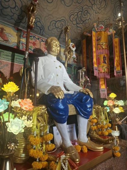 เหรียญยี่กอฮง เทพเจ้าหวย โชคลาภ เงินทอง สน.พลับพลาไชย พ.ศ.2433 รูปที่ 7