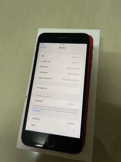 iPhone 8plus 64 G รูปที่ 6