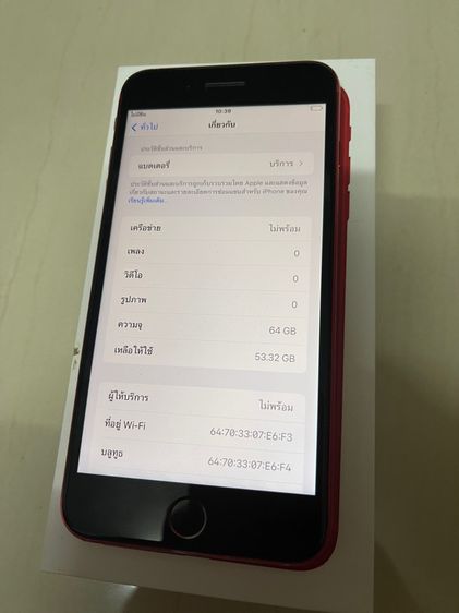 iPhone 8plus 64 G รูปที่ 5