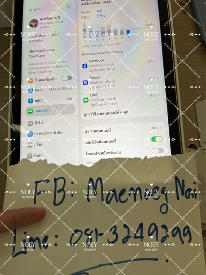 ipad A16 รูปที่ 5