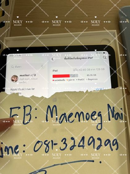 ipad A16 รูปที่ 3