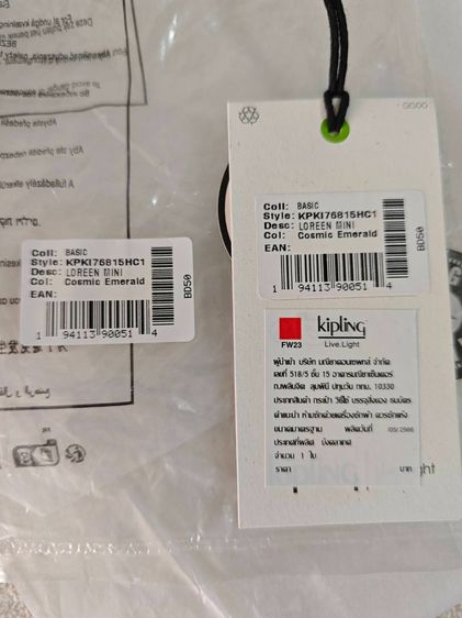 Kipling LOREEN Mini ใช้ไม่กี่ครั้ง สภาพใหม่มากของแท้ รูปที่ 8