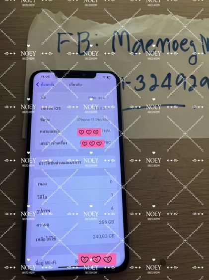 iPhone11 Pro Max 256