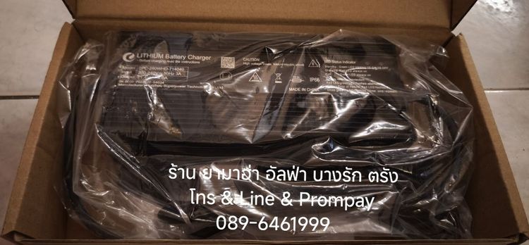 Deco กล่องชาร์จ 1000W (71.4V 4.0A)
ใช้กับรุ่น Sofia,Luciano,Hannah