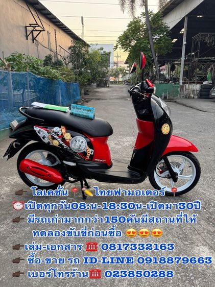 2011 HONDA Scoopy หัวฉีดออโต้สตาร์ทมือเครื่องดีมากสีสวยมากต้องมาดูของจริงมีสถานที่ให้ทดลองขับขี่ก่อนซื้อ