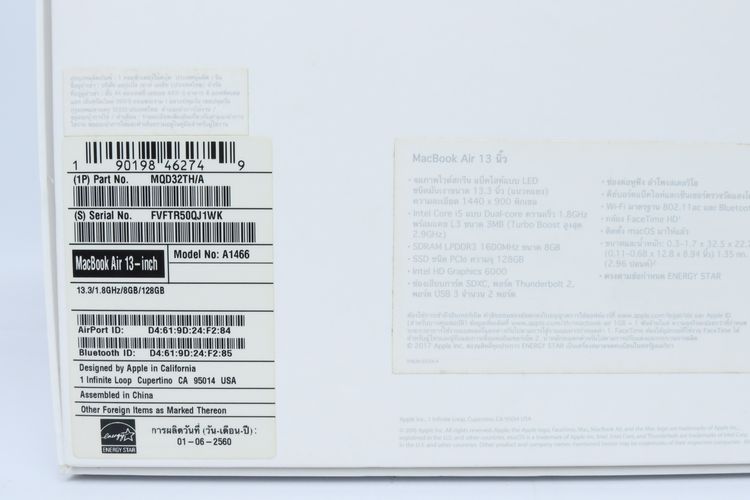 Macbook Air 13" 2017 Core i5 8.128GB - ID25120250 รูปที่ 16