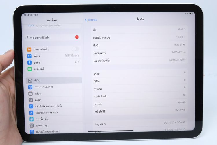 iPad Gen 11 128GB WiFi - ID25120251 รูปที่ 11