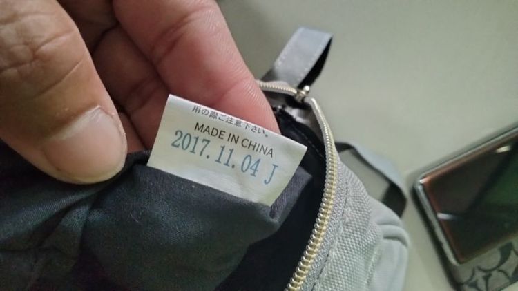 กระเป๋าสะพายข้างanello แท้  รูปที่ 8