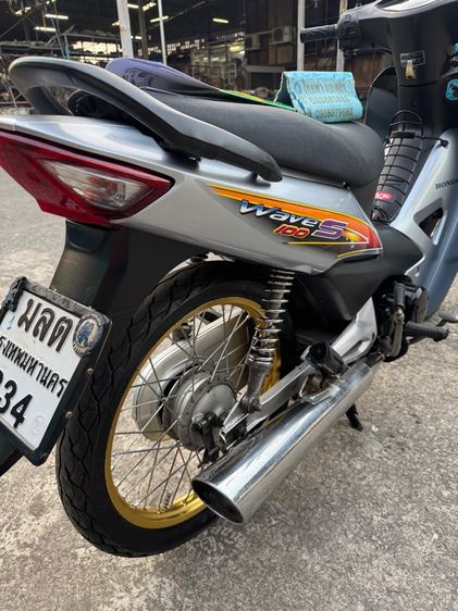 HONDA WAVE 100S คาร์บูเกียร์สตาร์ทเท้า เครื่องดีมากสีสวยมากต้องมาดูของจริงมีสถานที่ให้ทดลองขับขี่ก่อนซื้อ รูปที่ 13