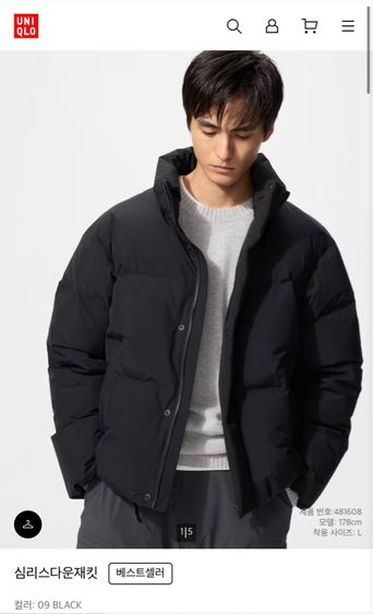 เสื้อกันหนาว Uniqlo  รูปที่ 4