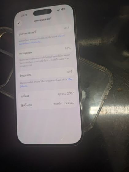 iPhone 16 pro 128 GB เครื่องศูนย์สวย รูปที่ 3