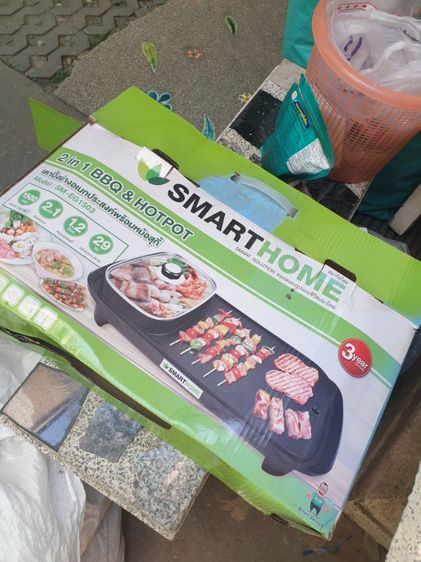 เตาปิ้งย่างใหม่ รูปที่ 2