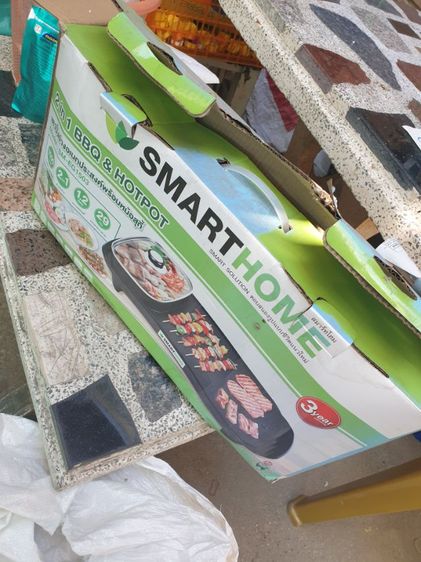 เตาปิ้งย่างใหม่ รูปที่ 7