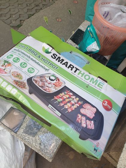 เตาปิ้งย่างใหม่