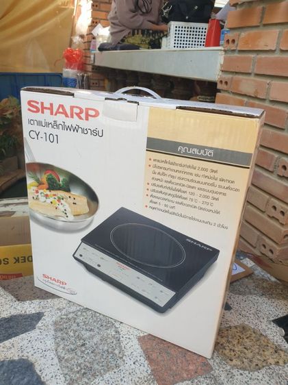 เตาไฟฟ้าSharp รูปที่ 4