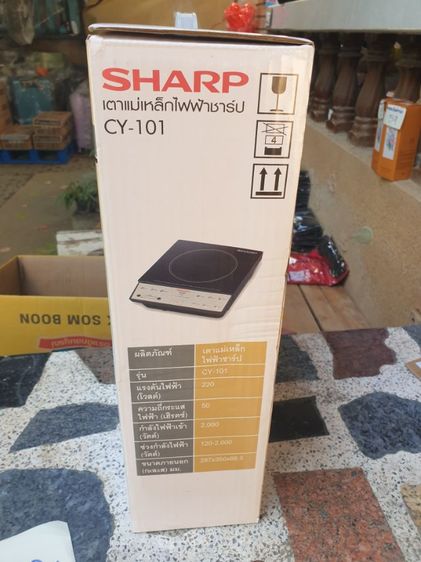 เตาไฟฟ้าSharp