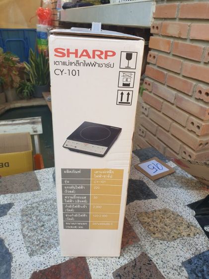 เตาไฟฟ้าSharp รูปที่ 2