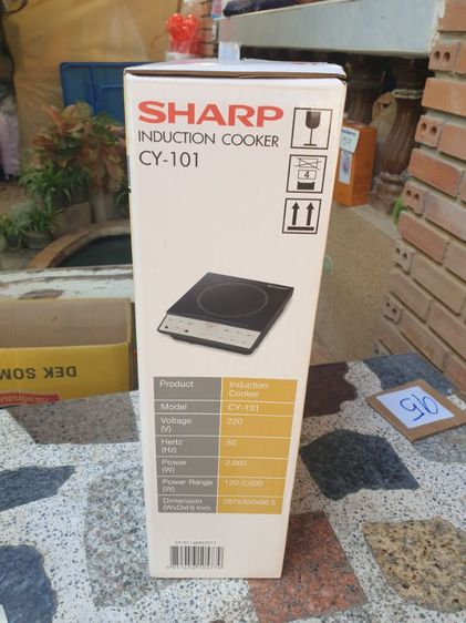 เตาไฟฟ้าSharp รูปที่ 7