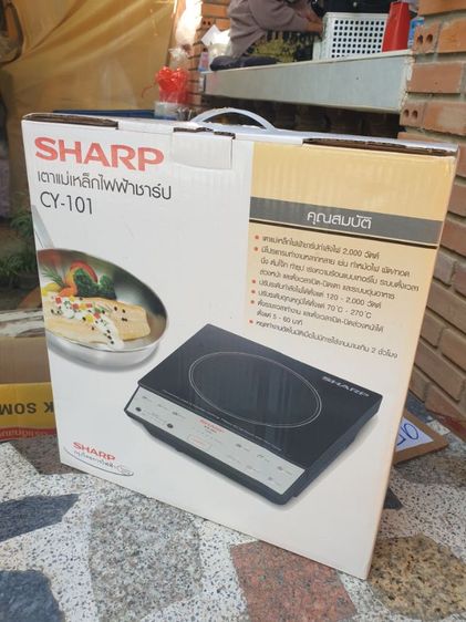 เตาไฟฟ้าSharp รูปที่ 3