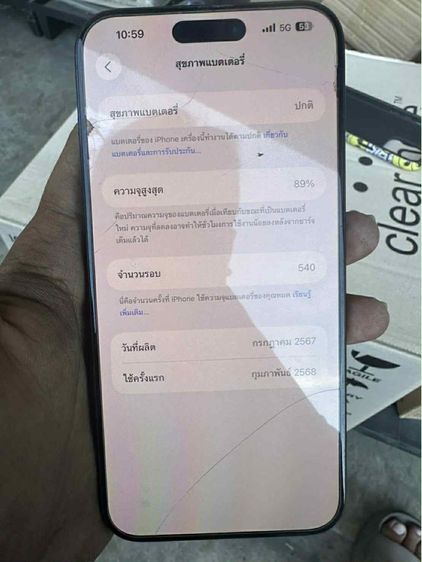 i phone 15promax 256GB รูปที่ 6