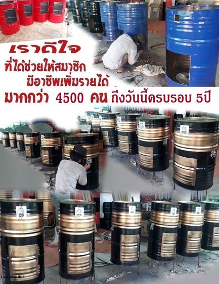 เตาอบอาชีพ รุ่นมาตรฐาร 3380.-บาท รูปที่ 12