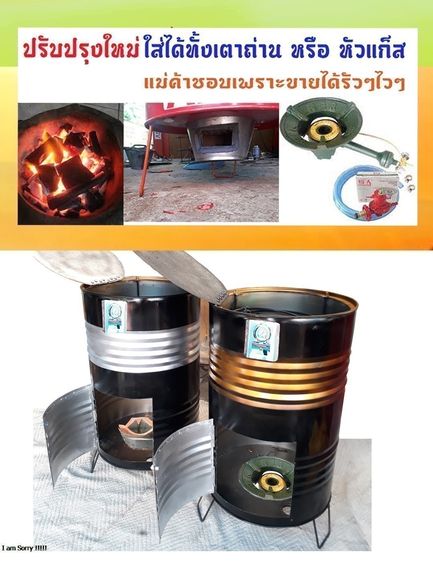 เตาอบอาชีพ รุ่นมาตรฐาร 3380.-บาท รูปที่ 5