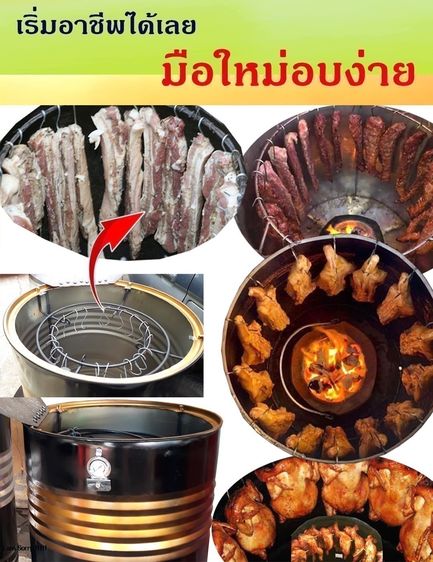เตาอบอาชีพ รุ่นมาตรฐาร 3380.-บาท รูปที่ 7