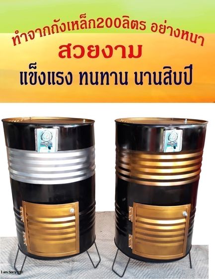 เตาอบอาชีพ รุ่นมาตรฐาร 3380.-บาท รูปที่ 4