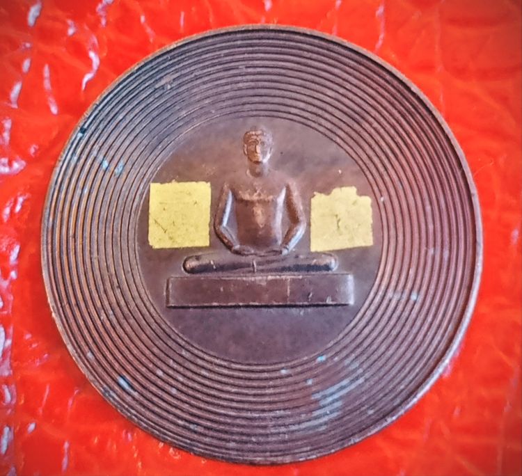  เหรียญฉลองมหาธรรมกายเจดีย์ รุ่น เชื่อแล้วรวย เนื้อทองแดง ปี 2543 ของวัดพระธรรมกาย จังหวัดปทุมธานี 