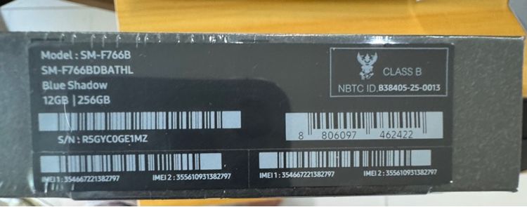 Samsung Flip 7  รูปที่ 3