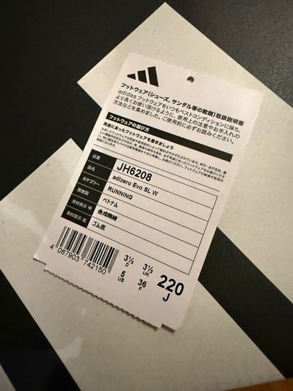 รองเท้า Adidas EVO SL W  รูปที่ 7