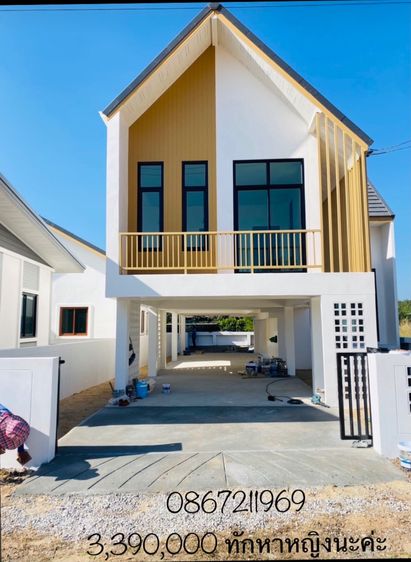 ขายบ้านเดี่ยว ปากช่องเขาใหญ่