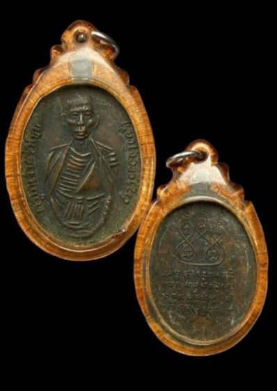 เหรียญครูบาศรีวิชัย ออกวัดสวนดอก จ.เชียงใหม่ 