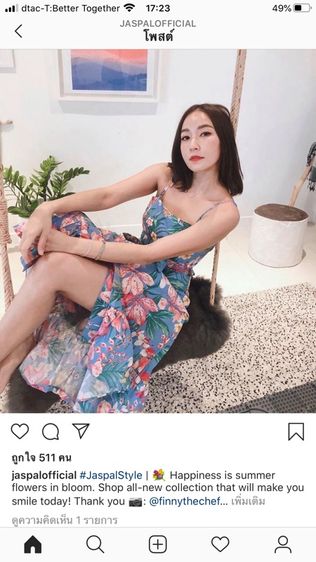 เดรสสีฟ้า รูปที่ 5