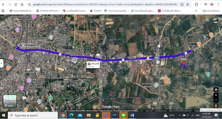 ใช่ ที่ดินเปล่า รูปที่ 4